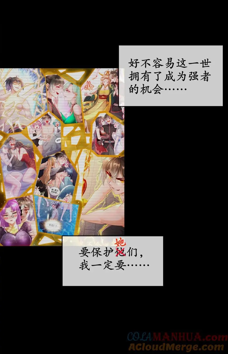 142 皇威浩荡！36
