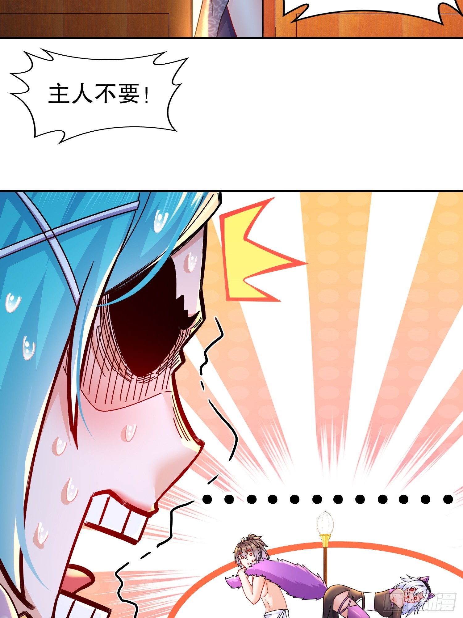 31 这个体w……28