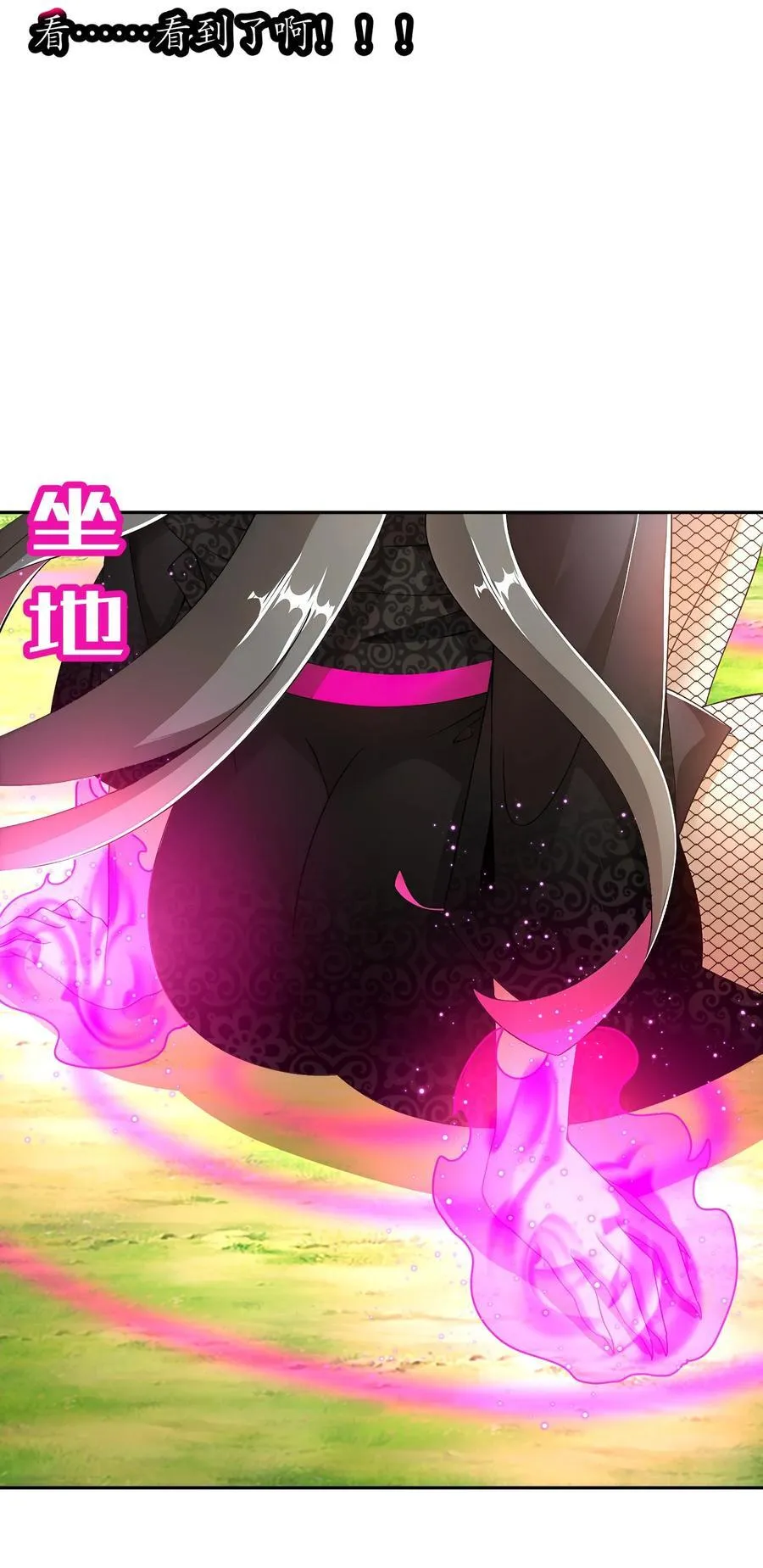 194 妖界老司姬27