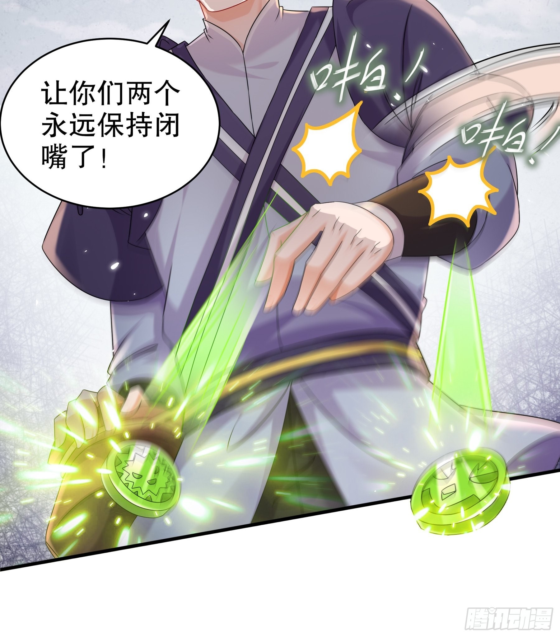 8 潜入者22