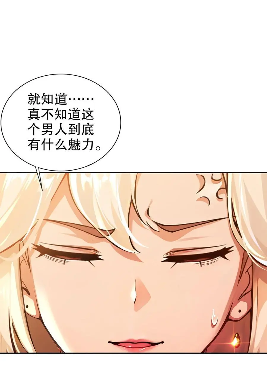 144 你有需求直说啊！19