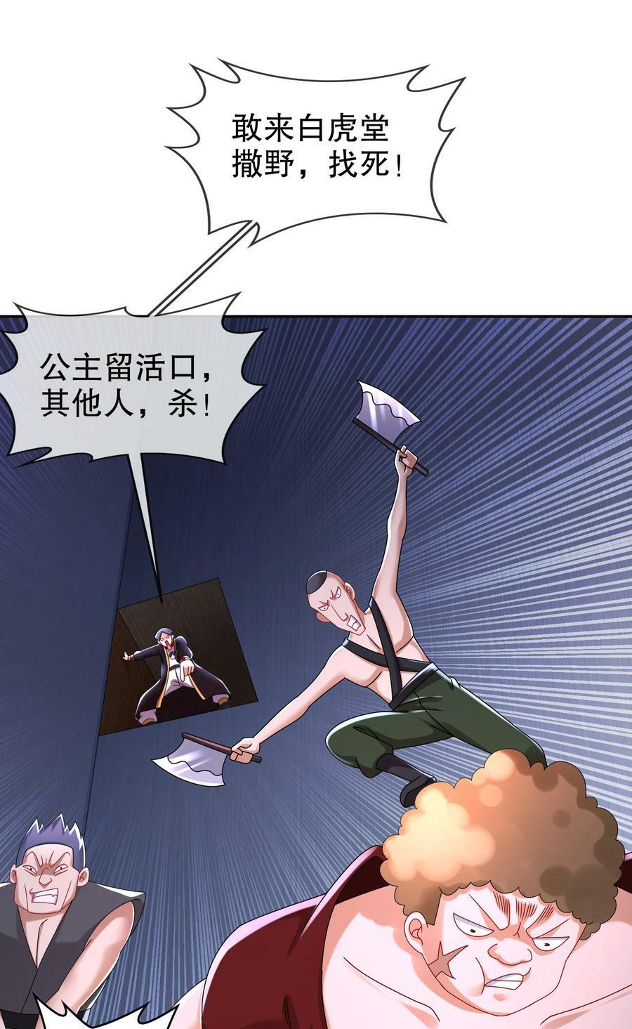 57 时长两年半的……21