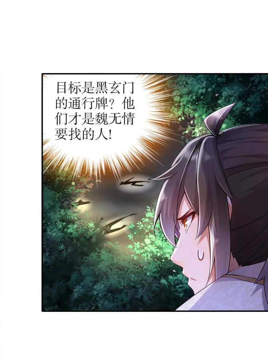 155 涨姿势了！29