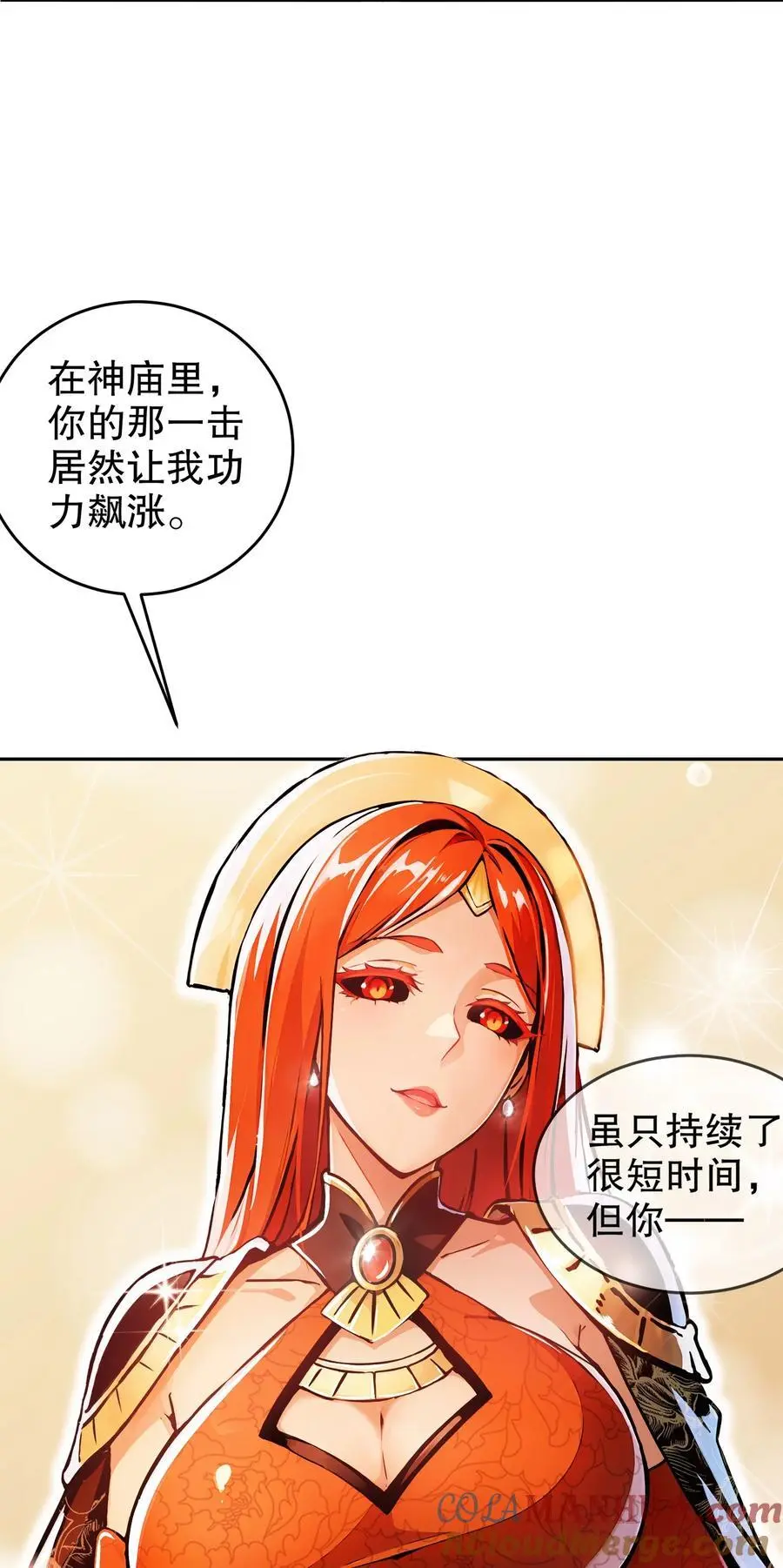 144 你有需求直说啊！32