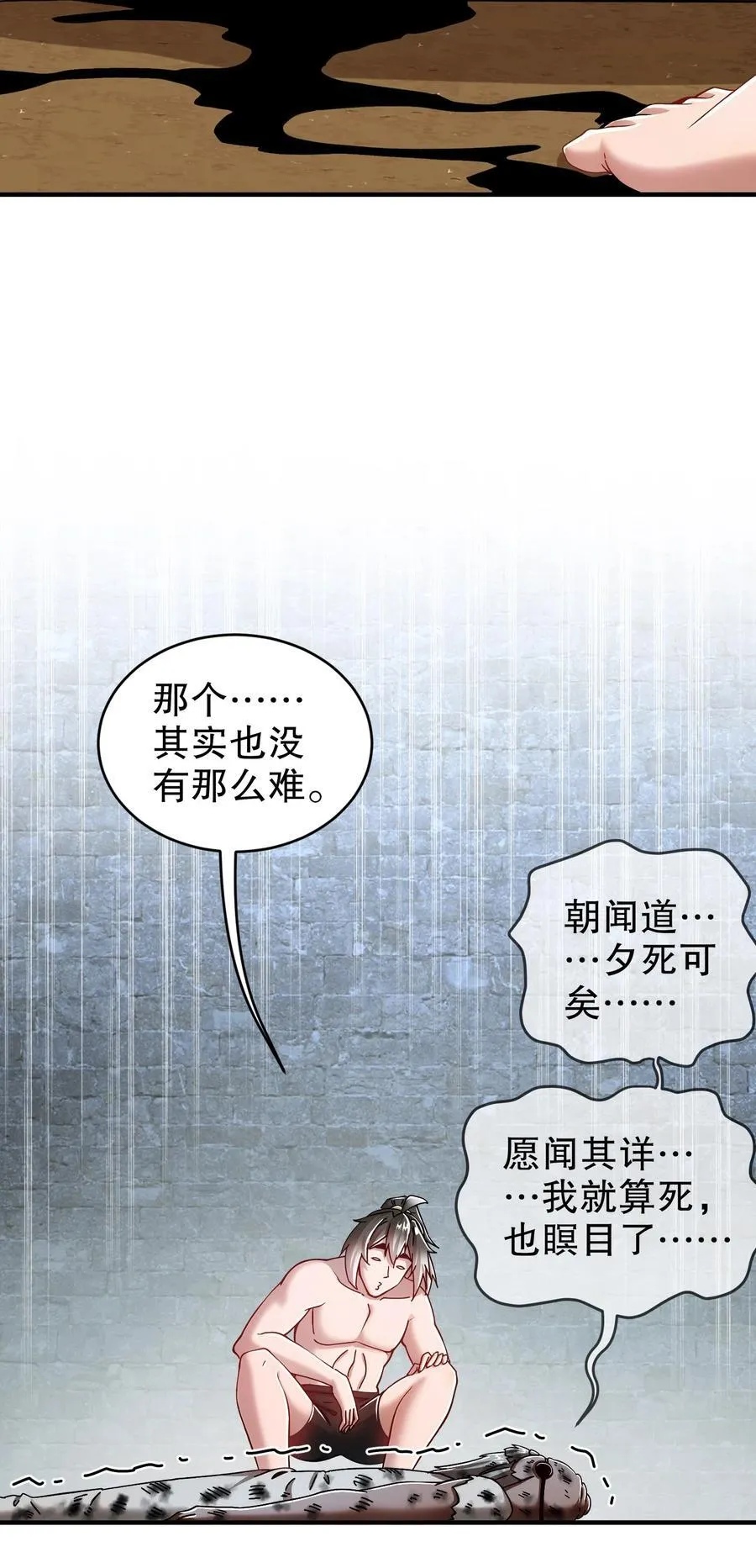 206 突破，就是这么简单31