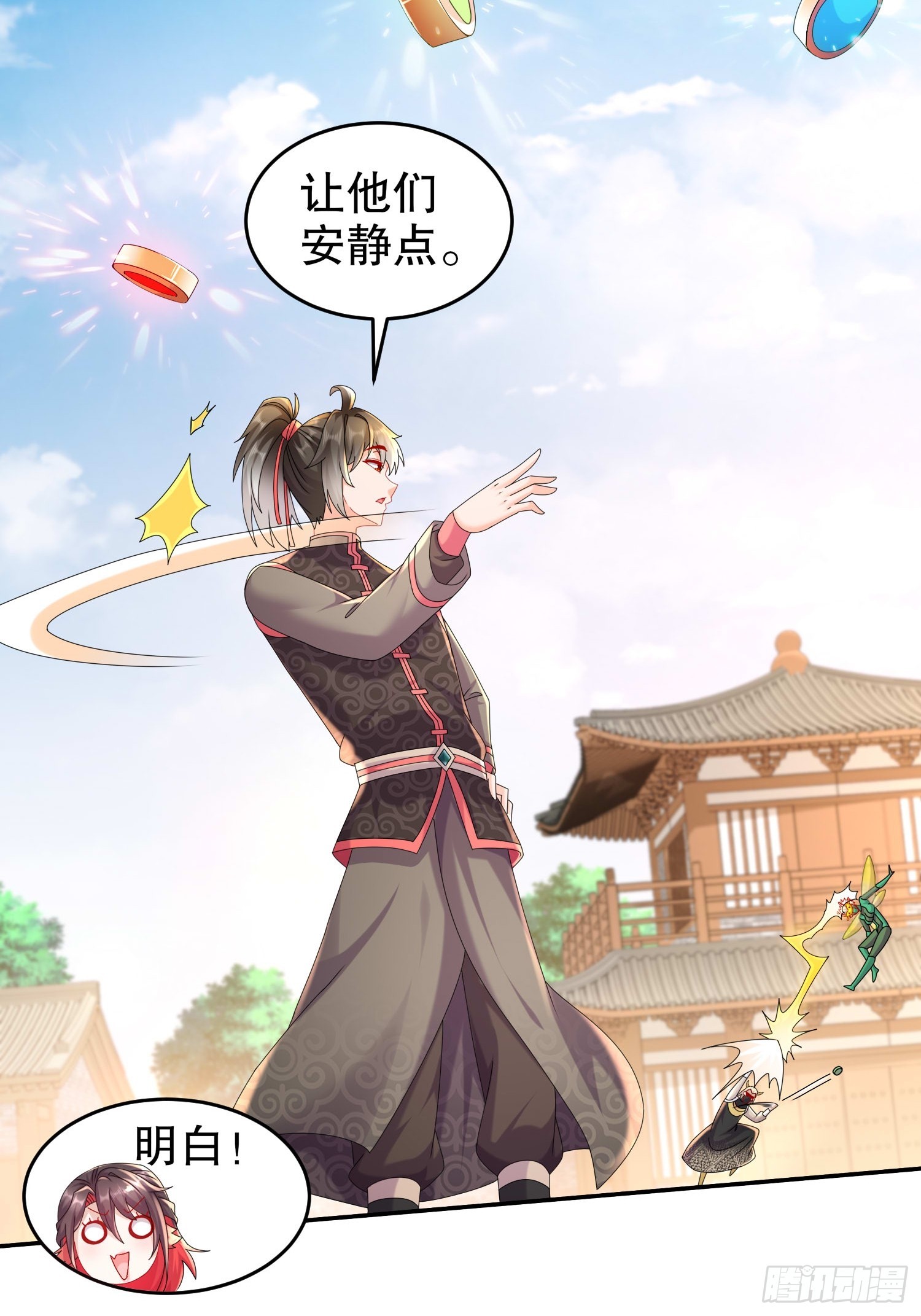 34 真·暗箱操作23