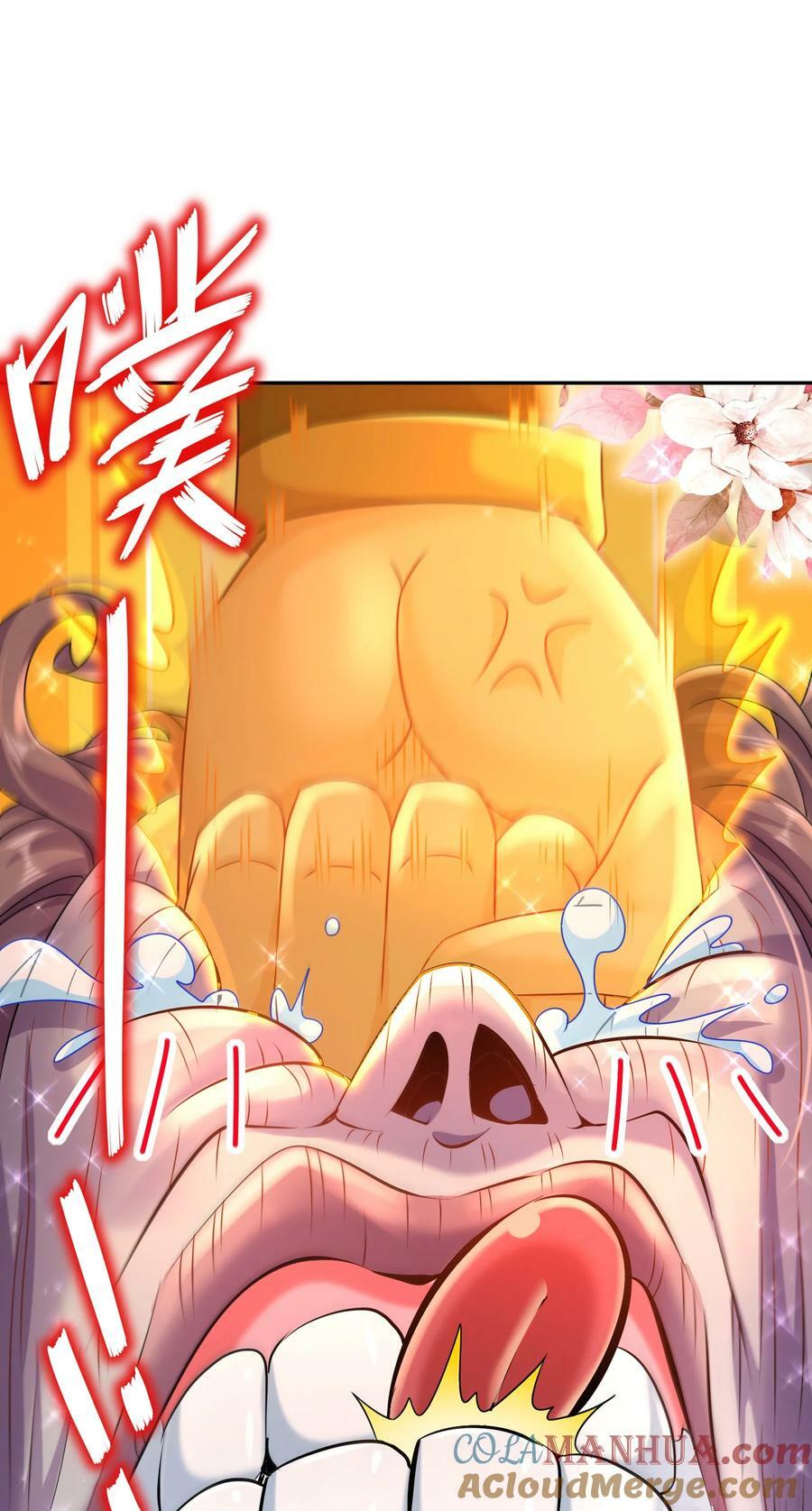 83 稳如老狗51