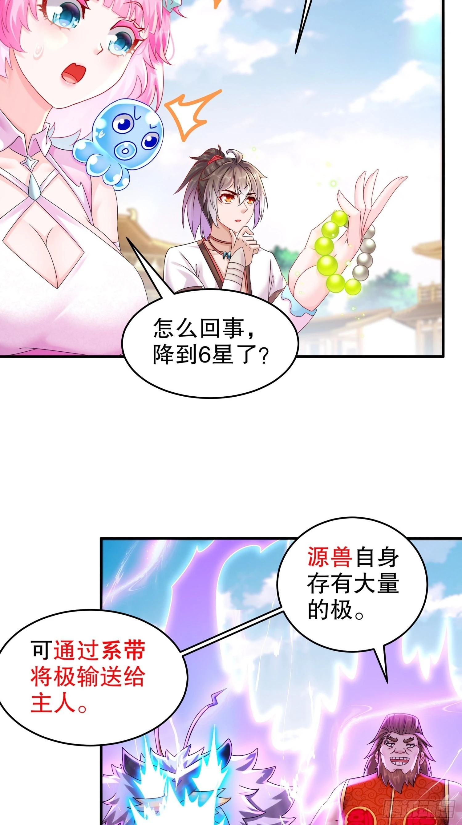 13 首轮对手确定！6
