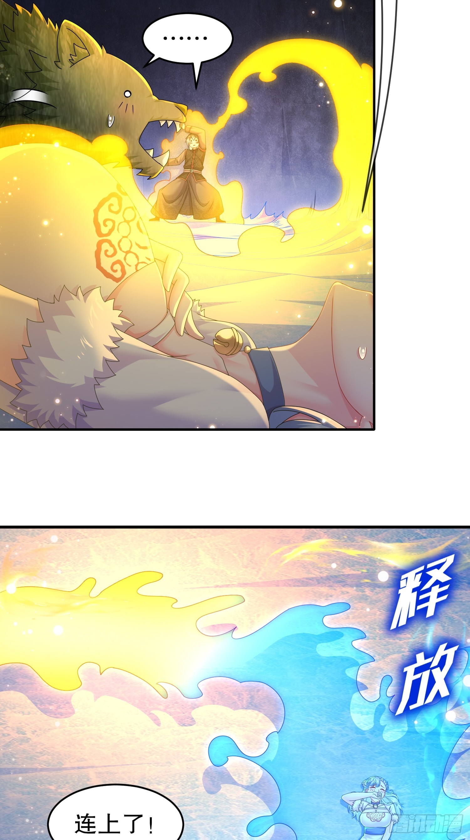 29 南奈，让我进去吧！22
