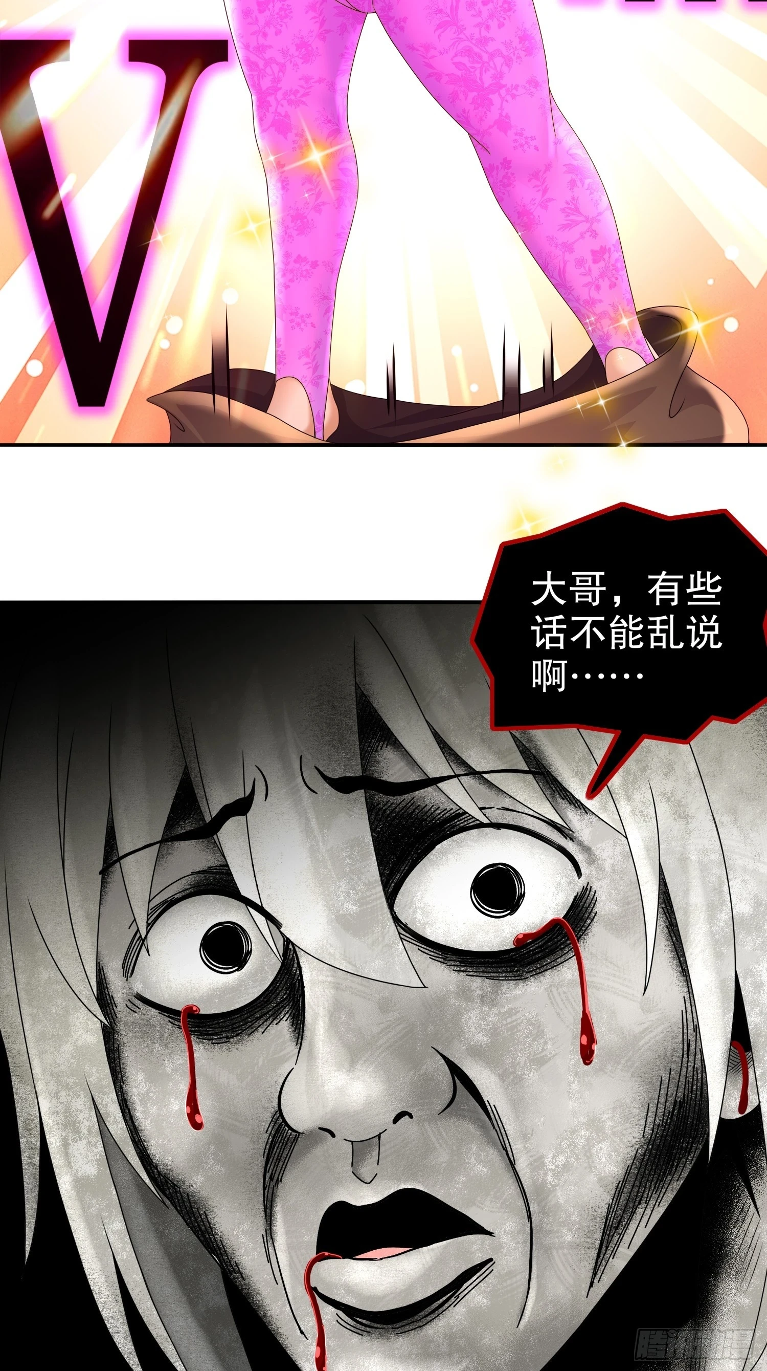 38 让我进去7