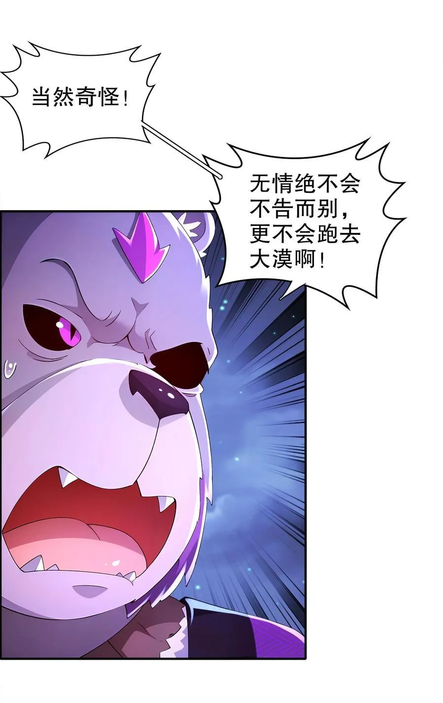 208 绝密情报13