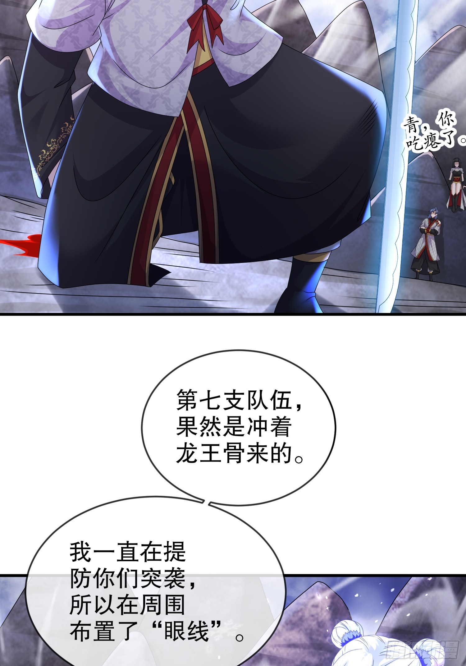 27 这话……在理！7