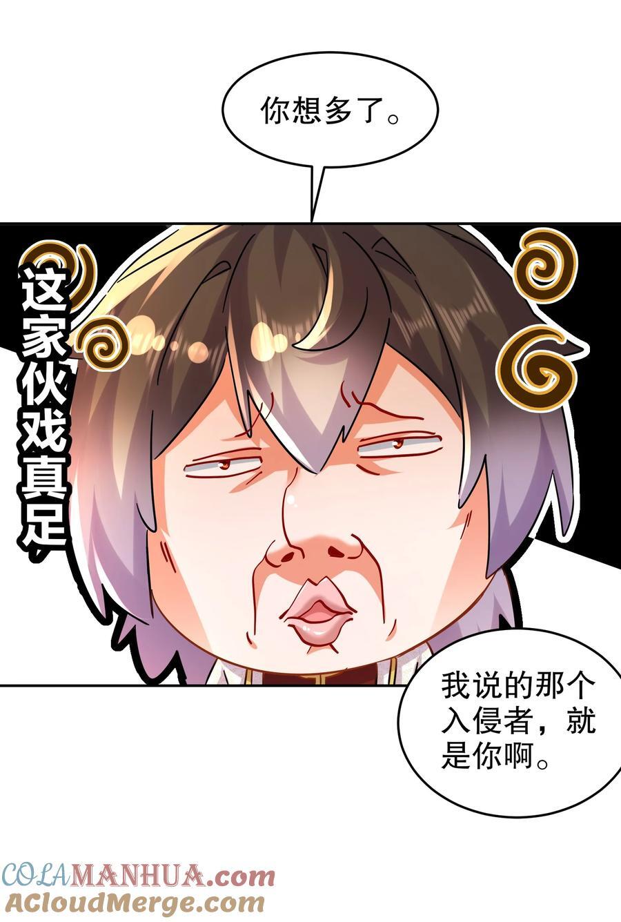 131 这不赖我！18