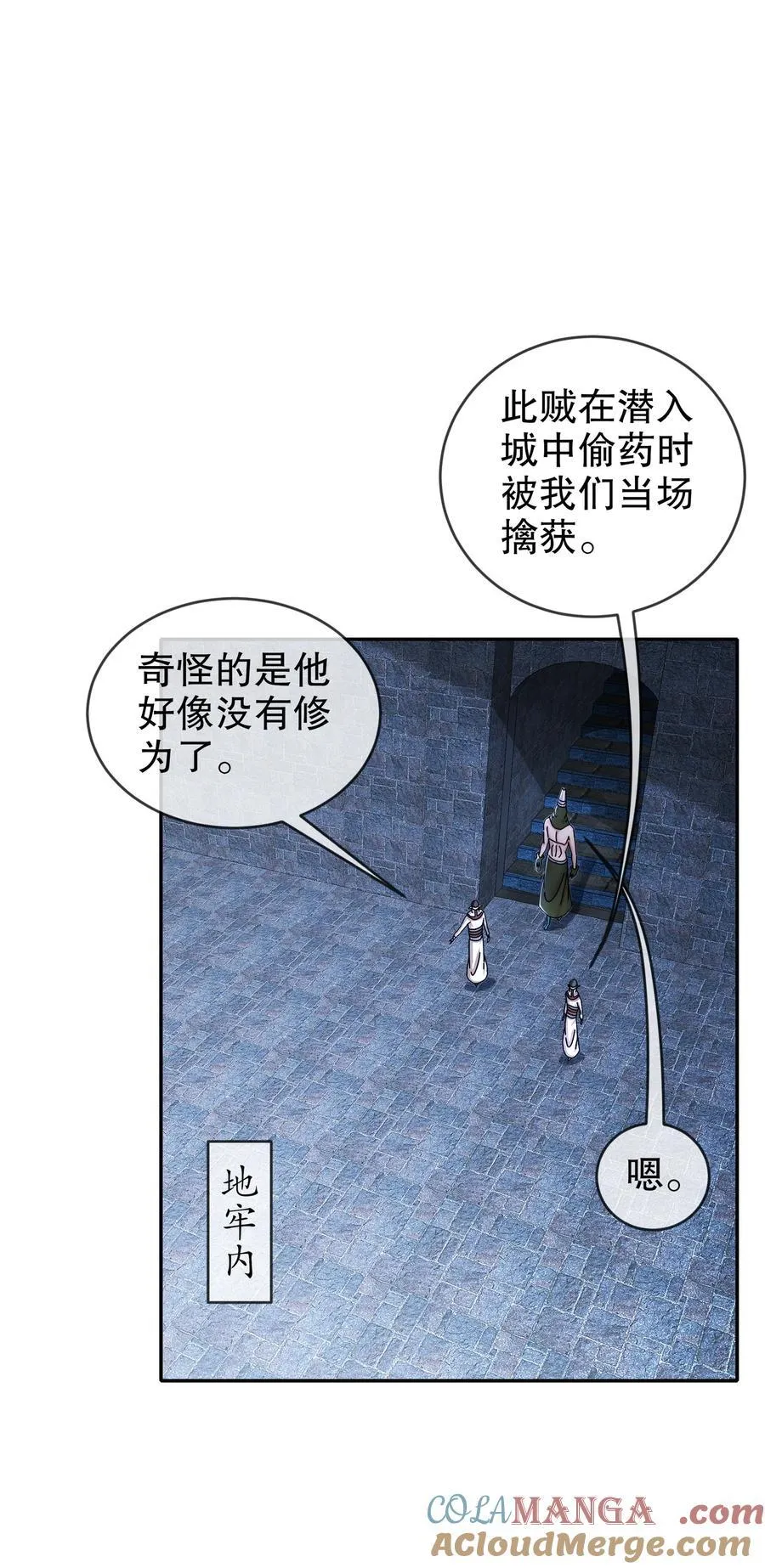 203 最喜欢六人了24