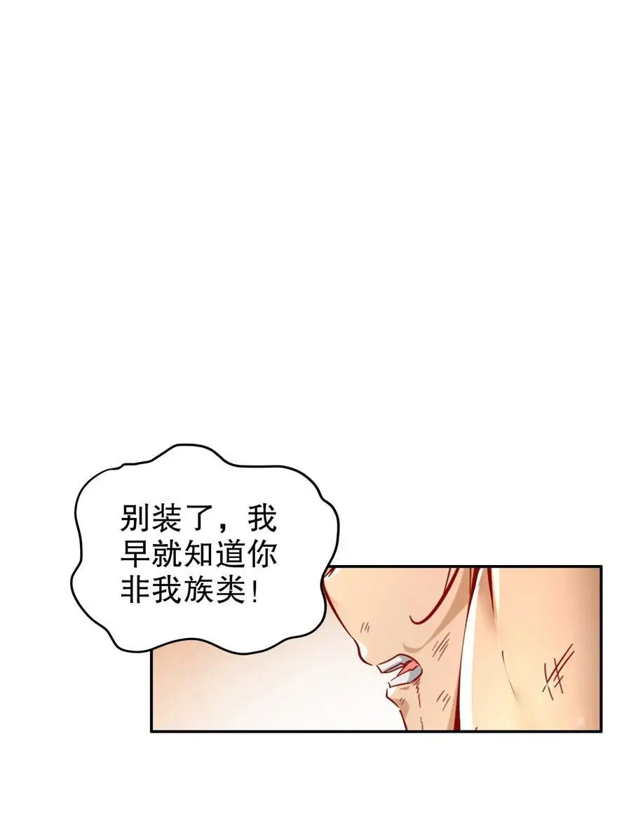 133 这个声音好耳熟27