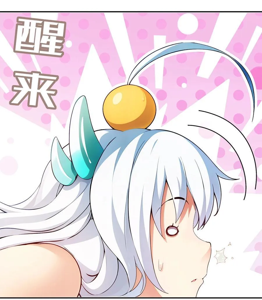 191 茹琅，近战状态！3