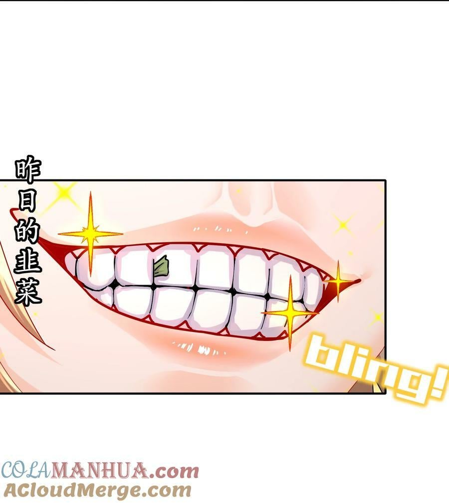58 铁臀靠15