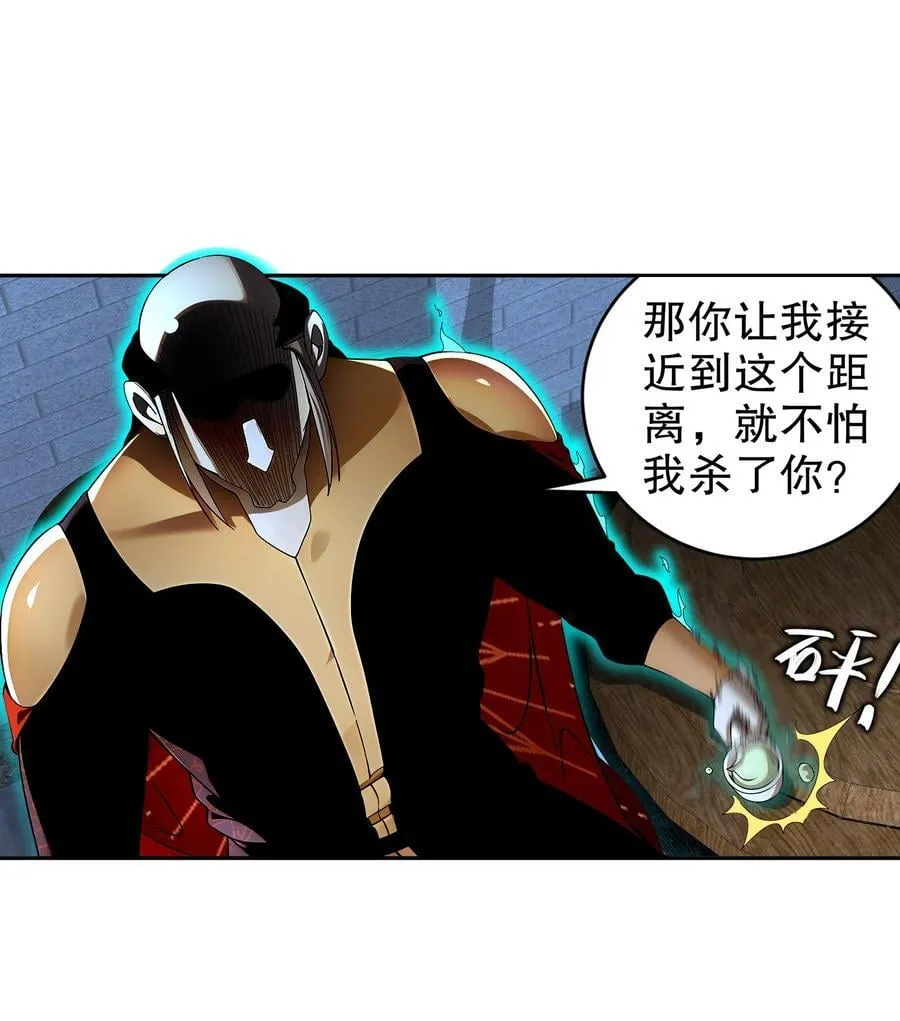 238 兄弟情深7