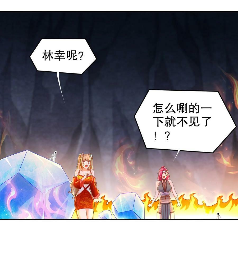 83 稳如老狗2