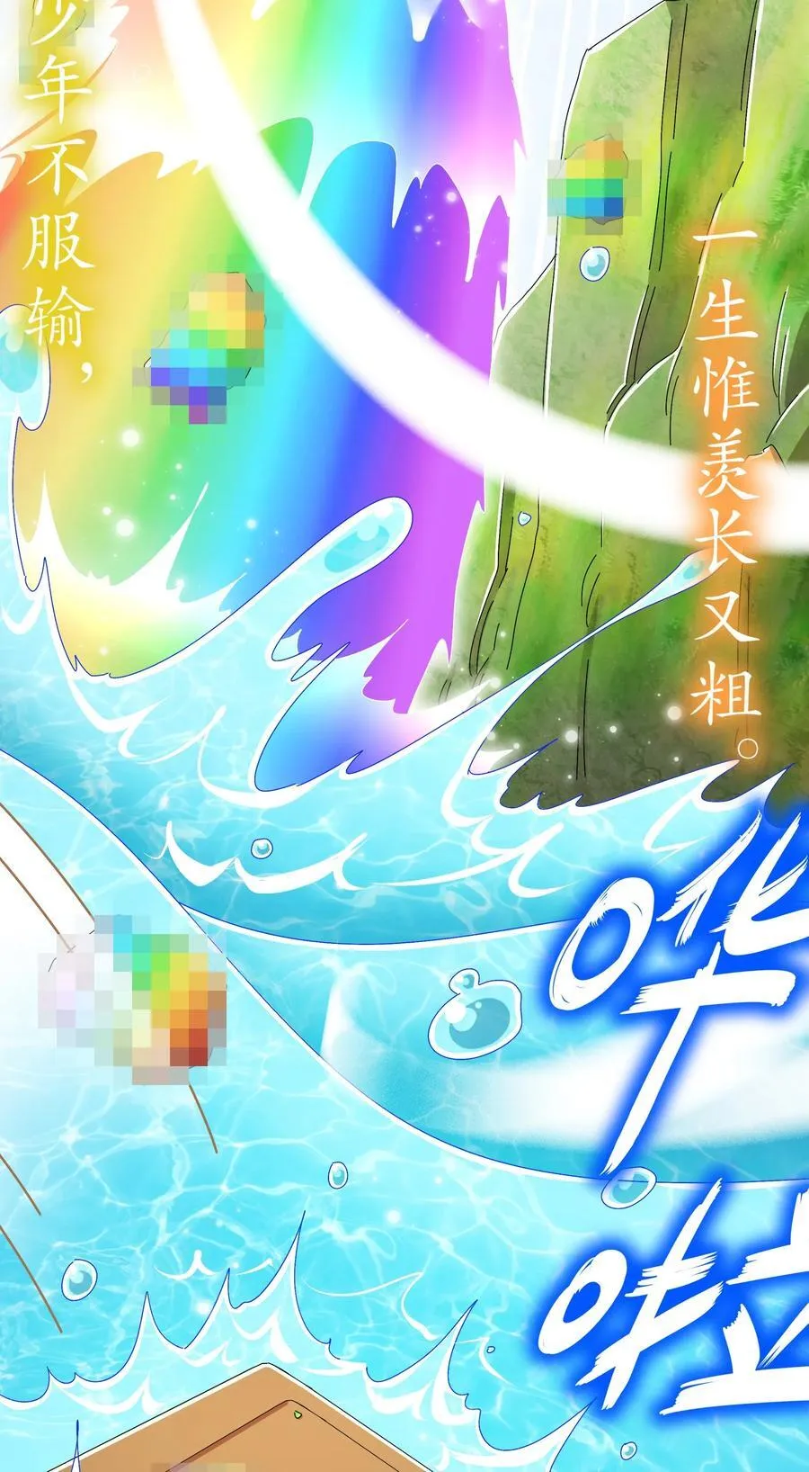 217 我崩了33