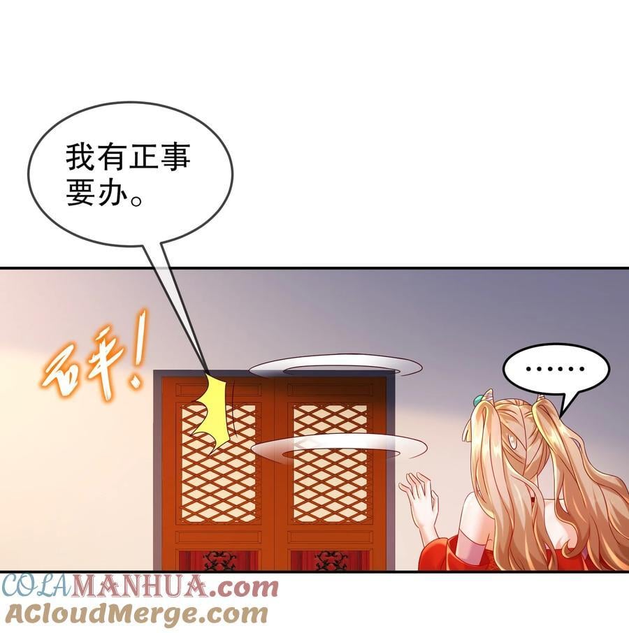 102 最喜欢玩心眼了20