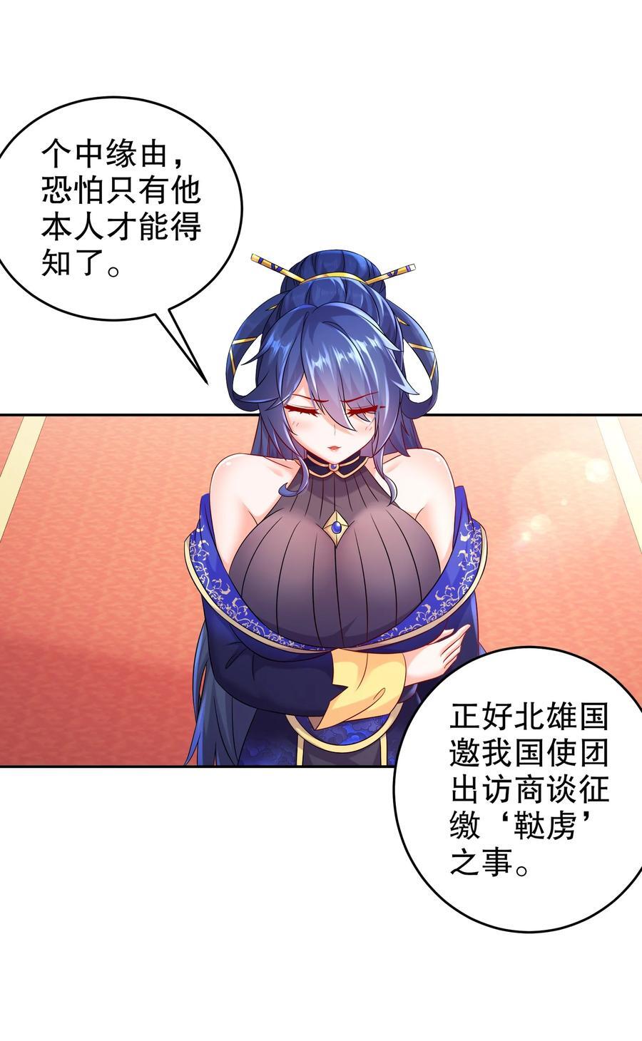 120 同仇敌忾21