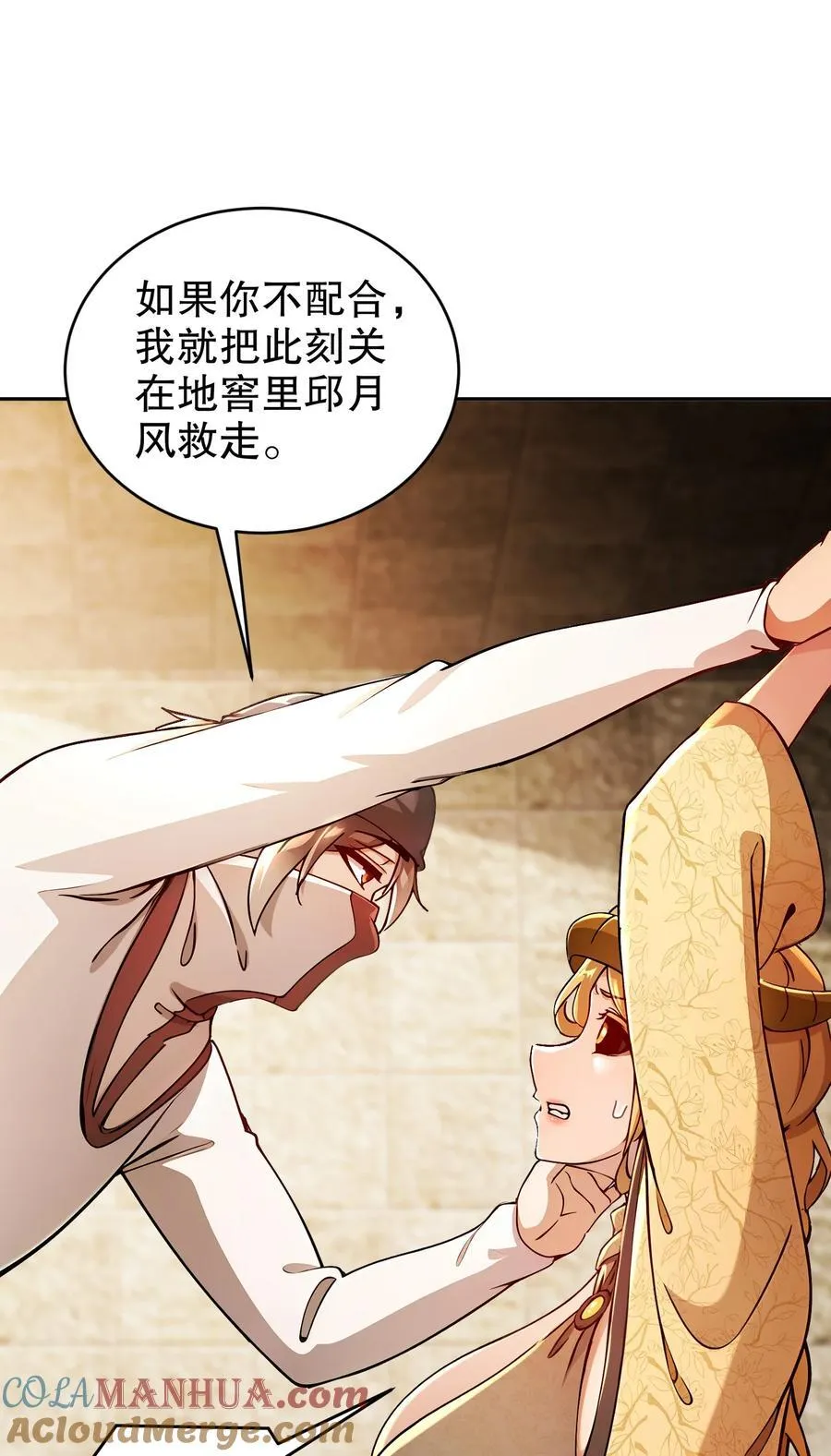 181 爱像一道绿光24