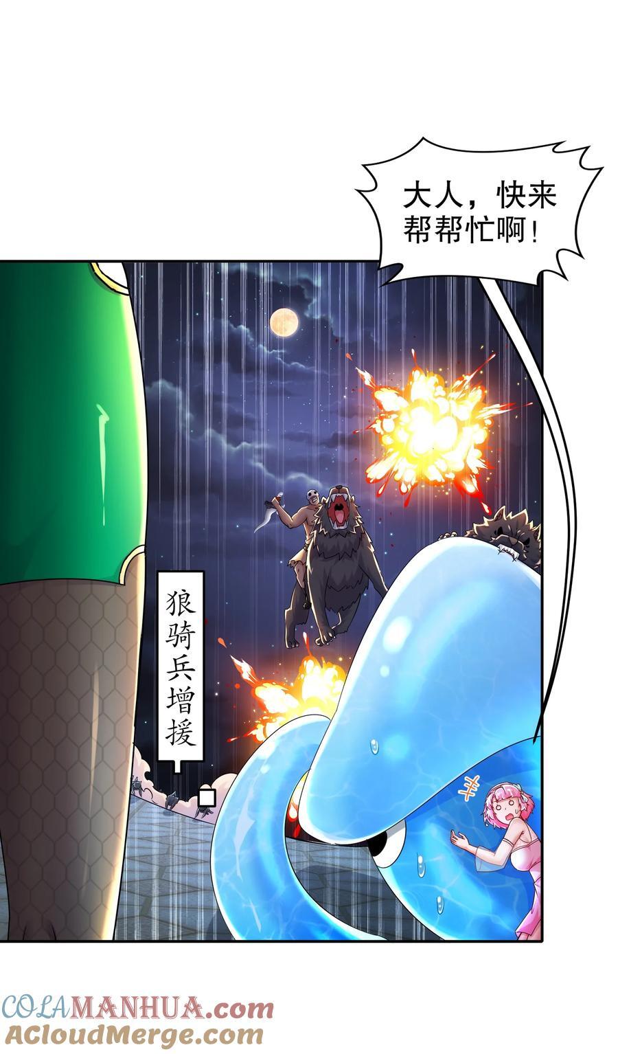 130 记号在哪里？28