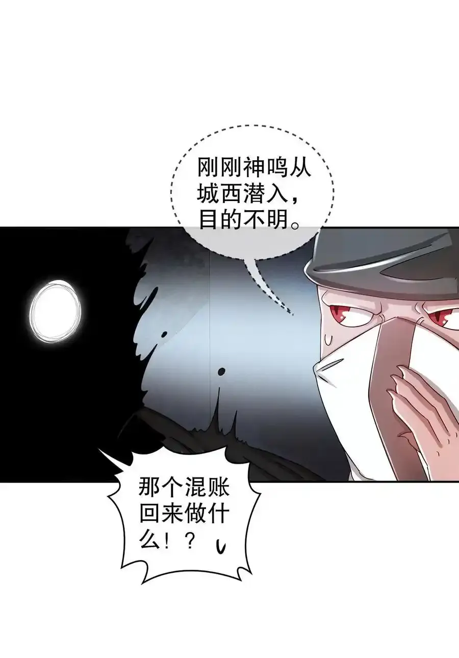 174 不死之身27