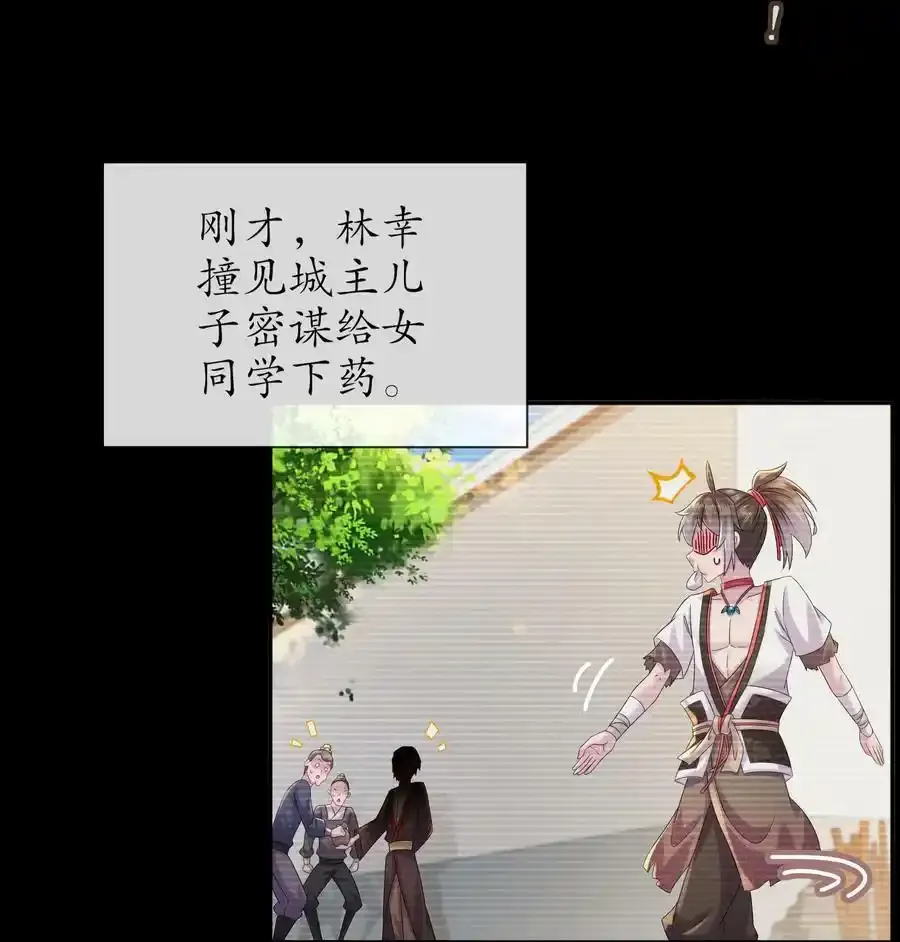 01 请求吾皇临幸20