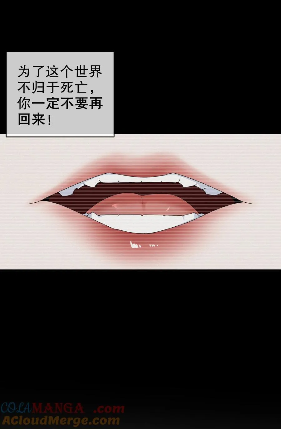 183 揭秘复国军16