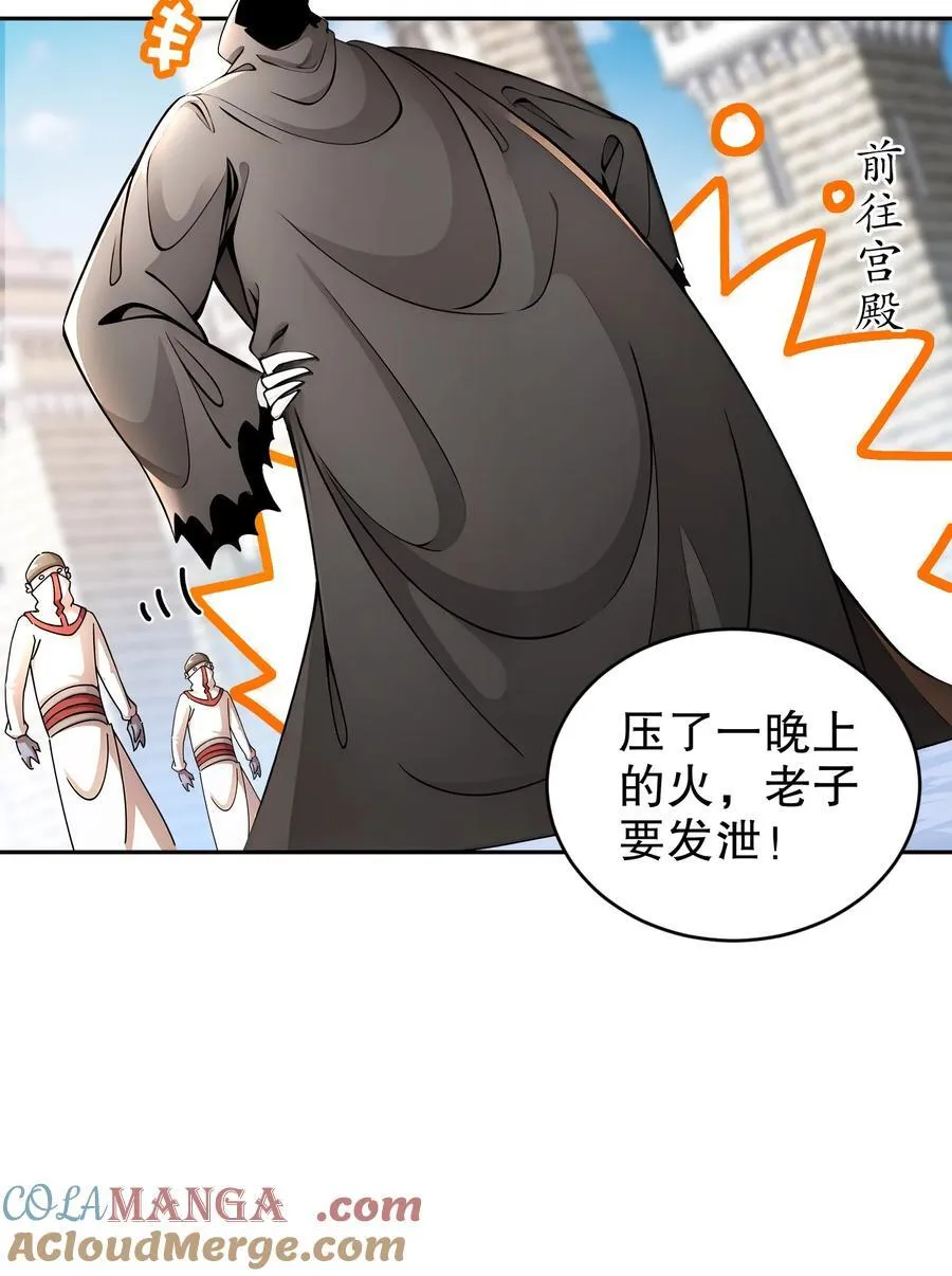 184 陷阱VS陷阱4