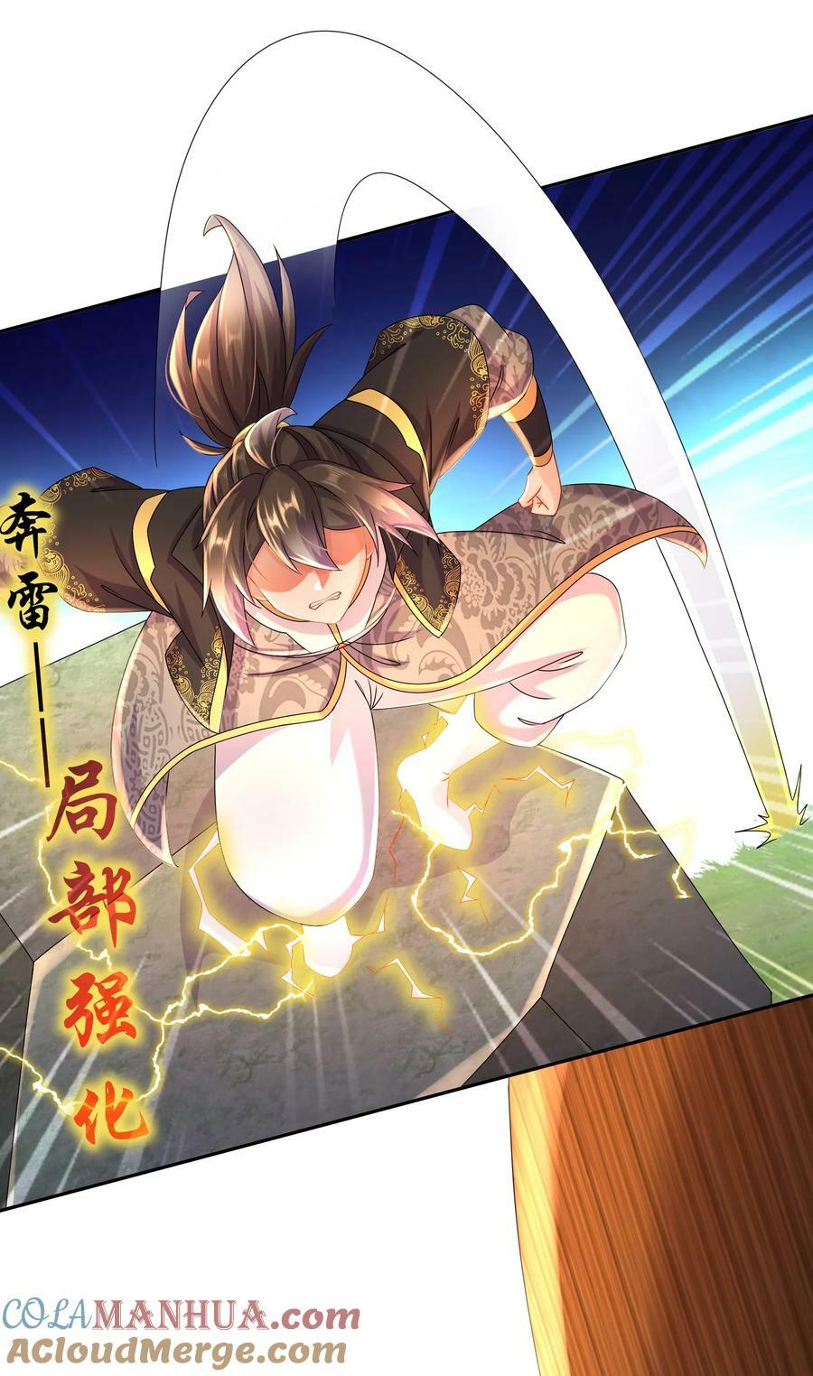 90 被你……20