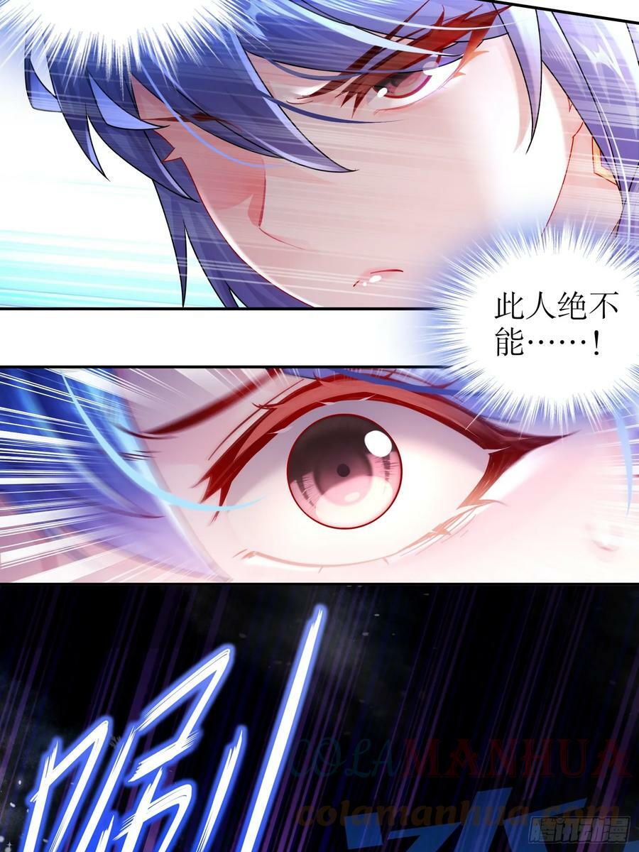48 缺根公主？6