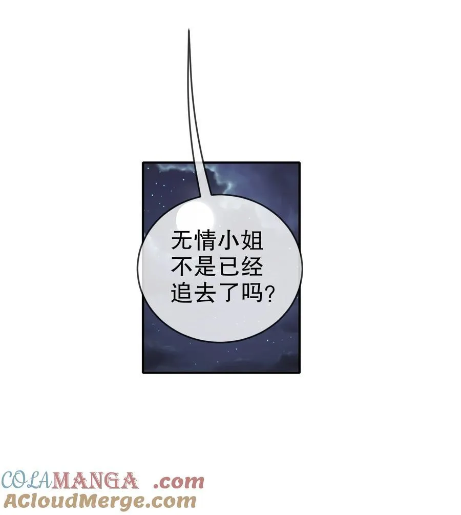 208 绝密情报6