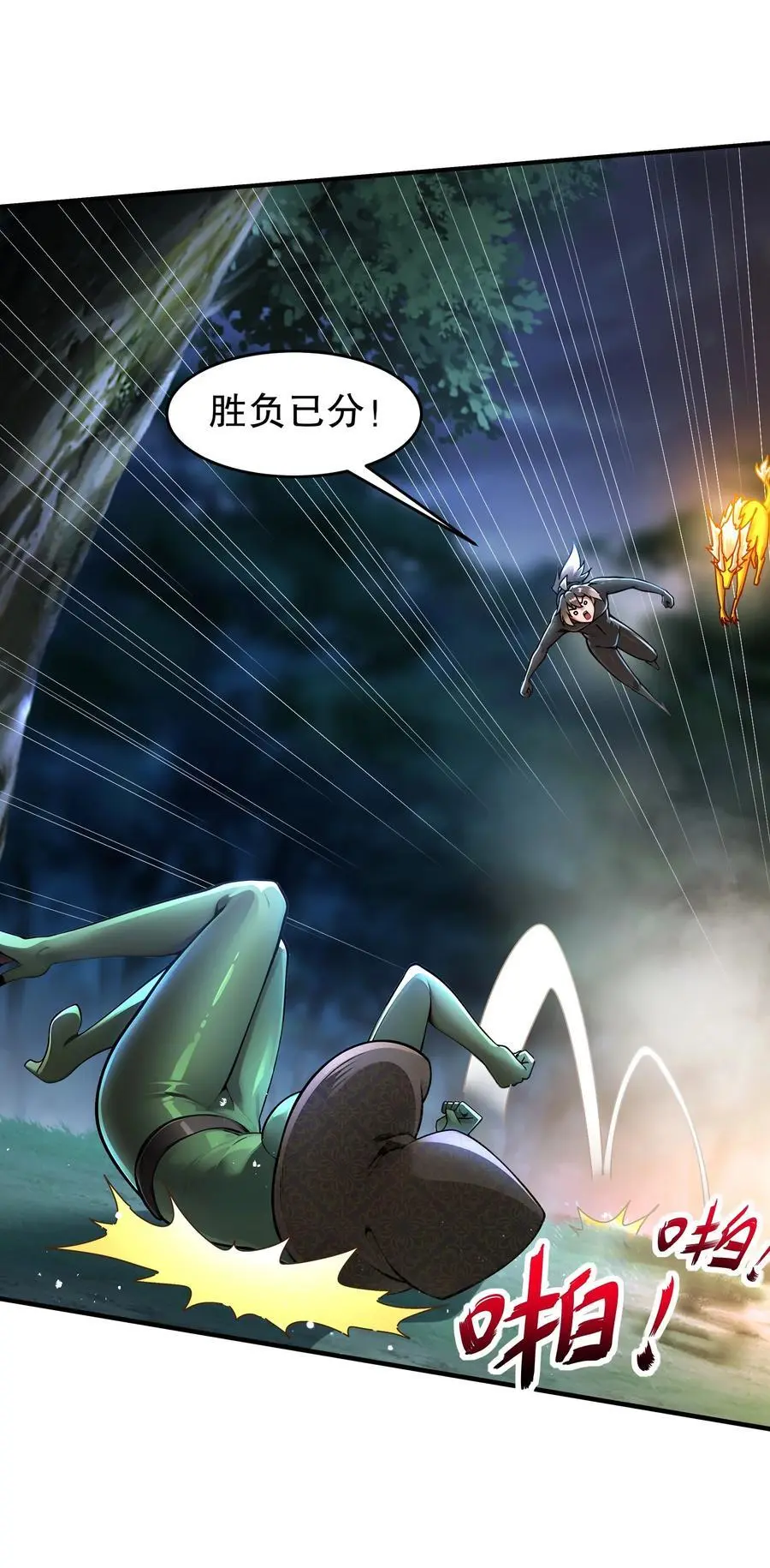 167 这个世界的打法29