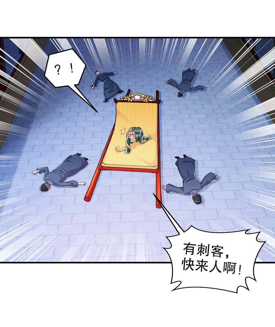 53 第三位兽娘，开！20