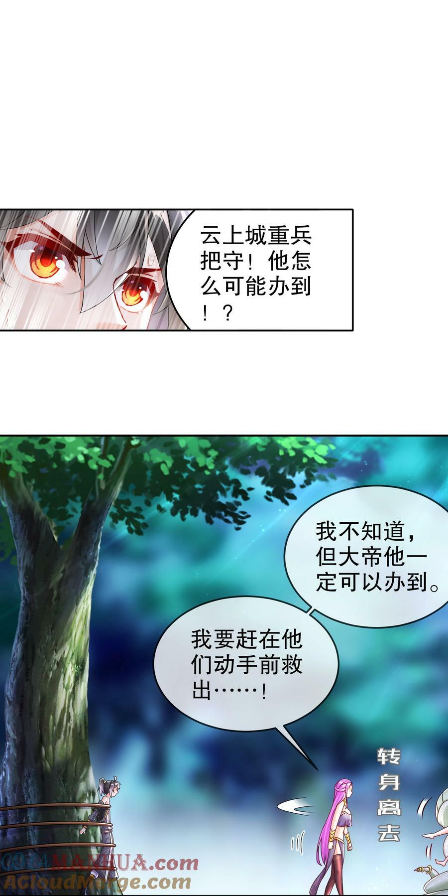 69 手连手，心连心39