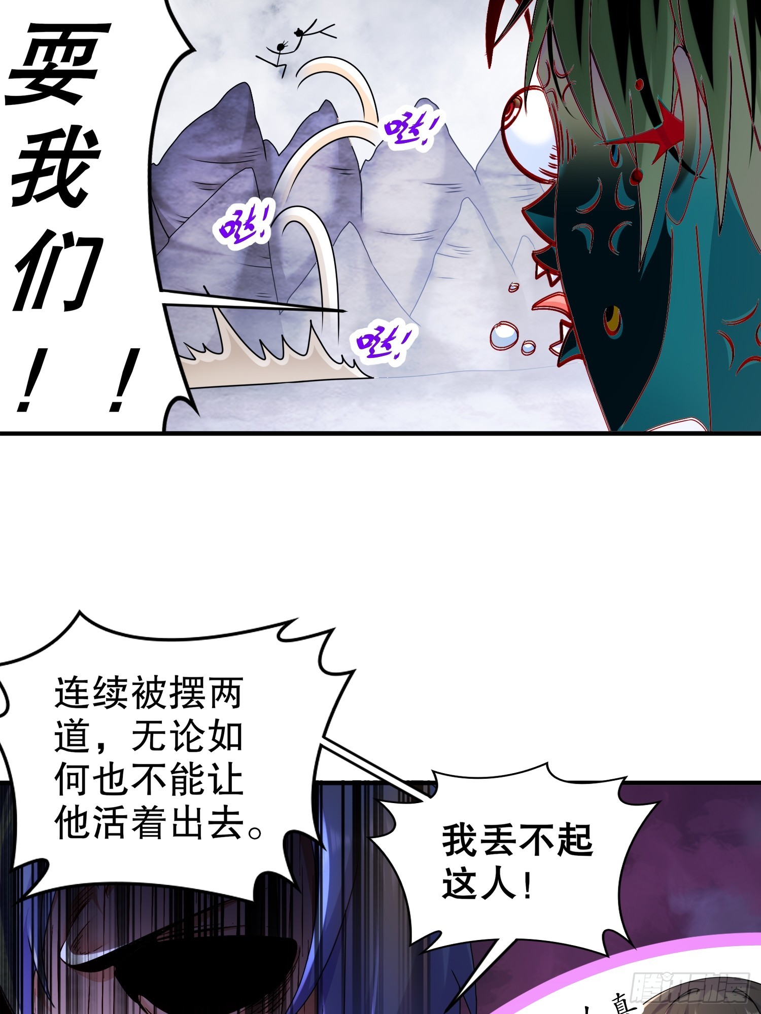 27 这话……在理！30