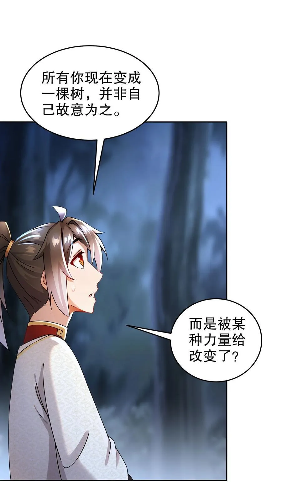 172 你看我多快！17