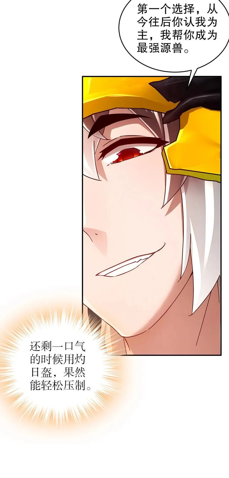 233 慷慨赠头？23