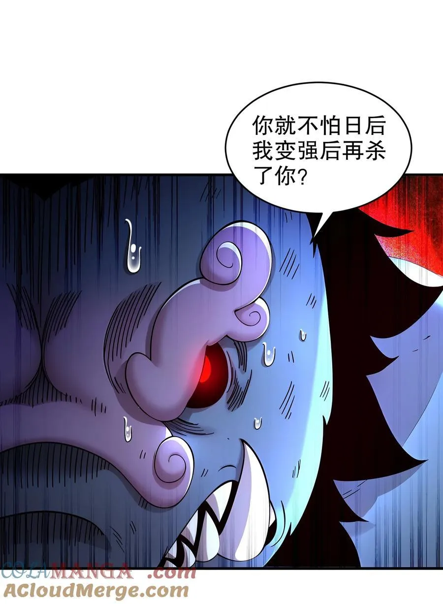 233 慷慨赠头？26