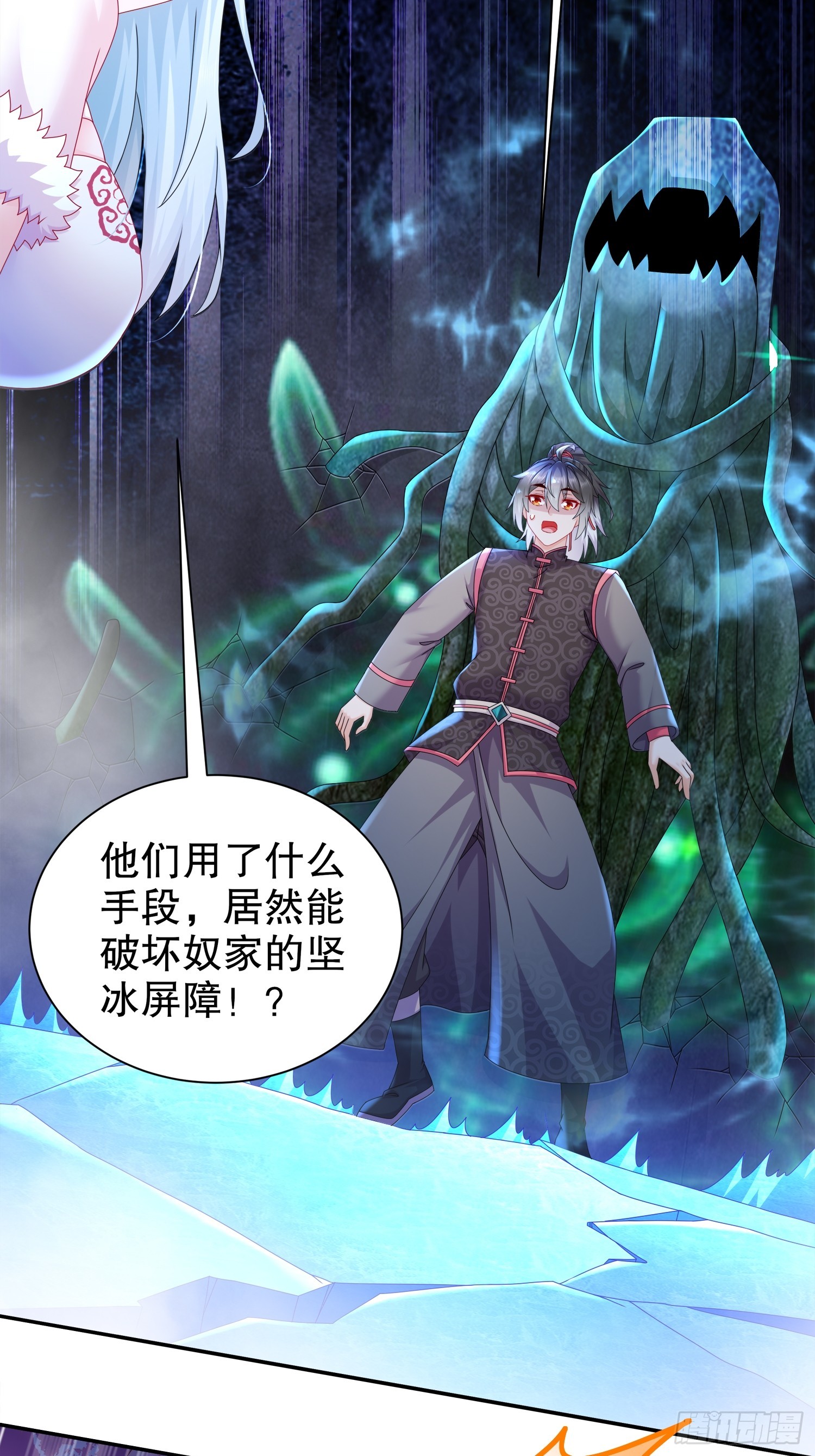 29 南奈，让我进去吧！12