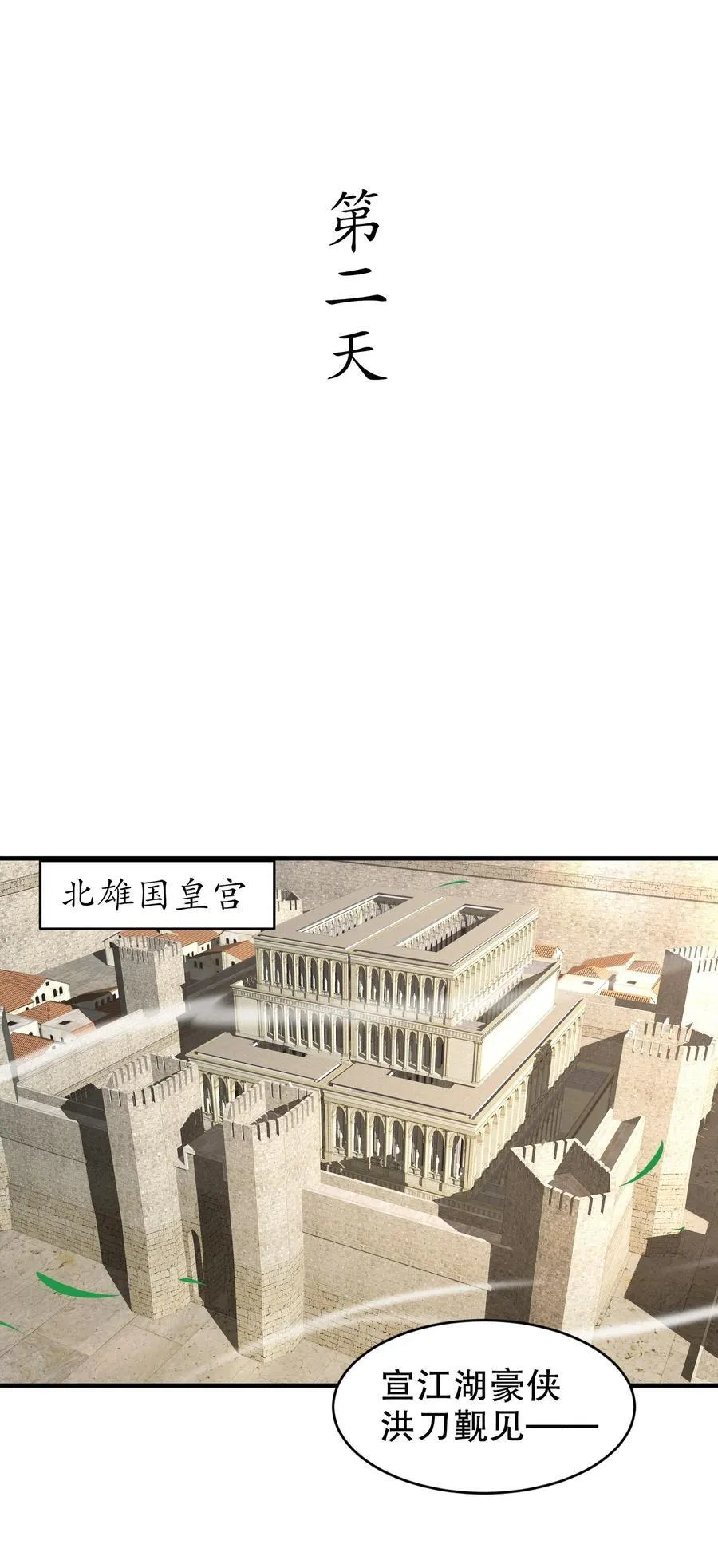 234 行动代号：狗咬狗15
