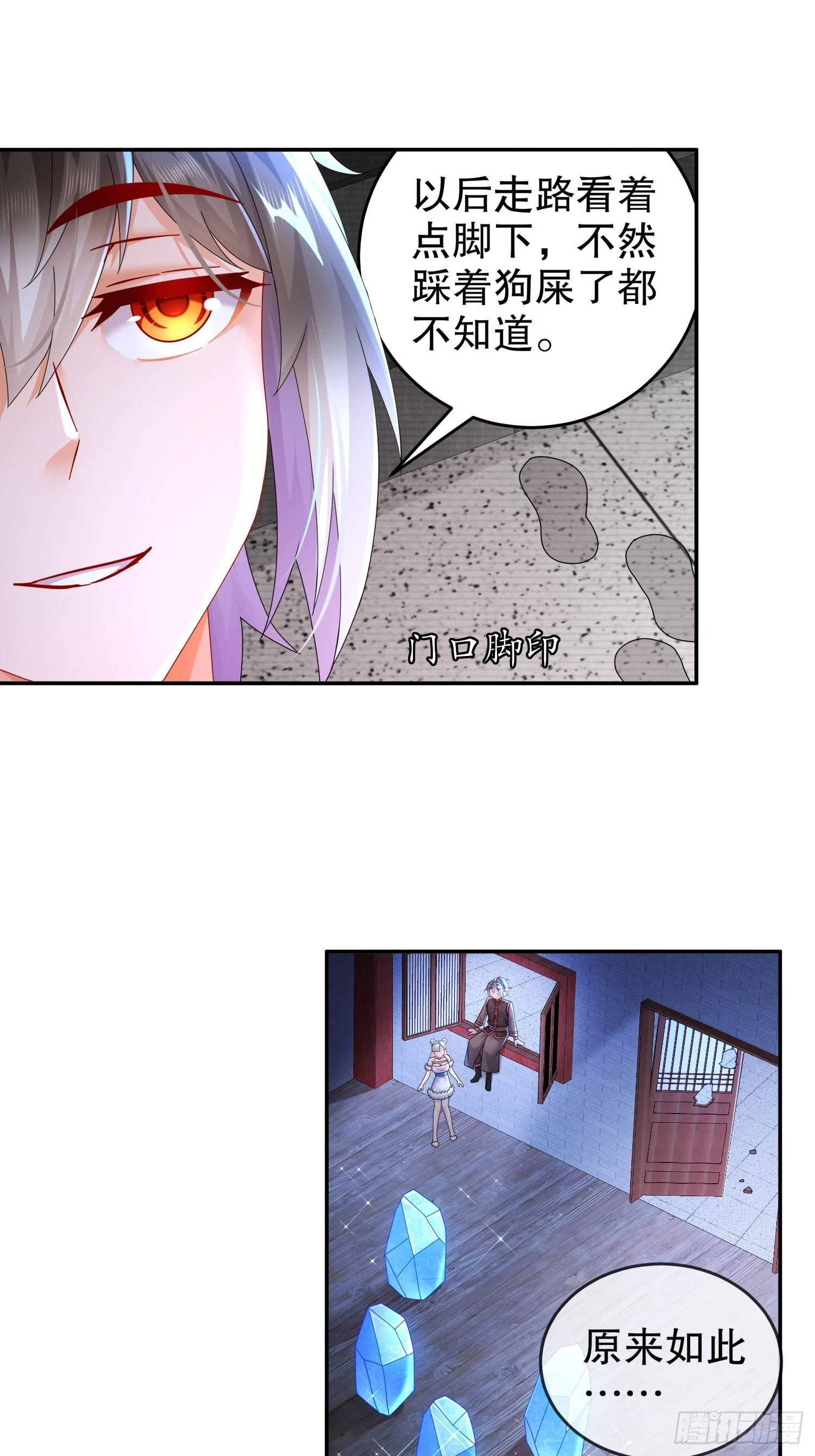 43 别惹女人10
