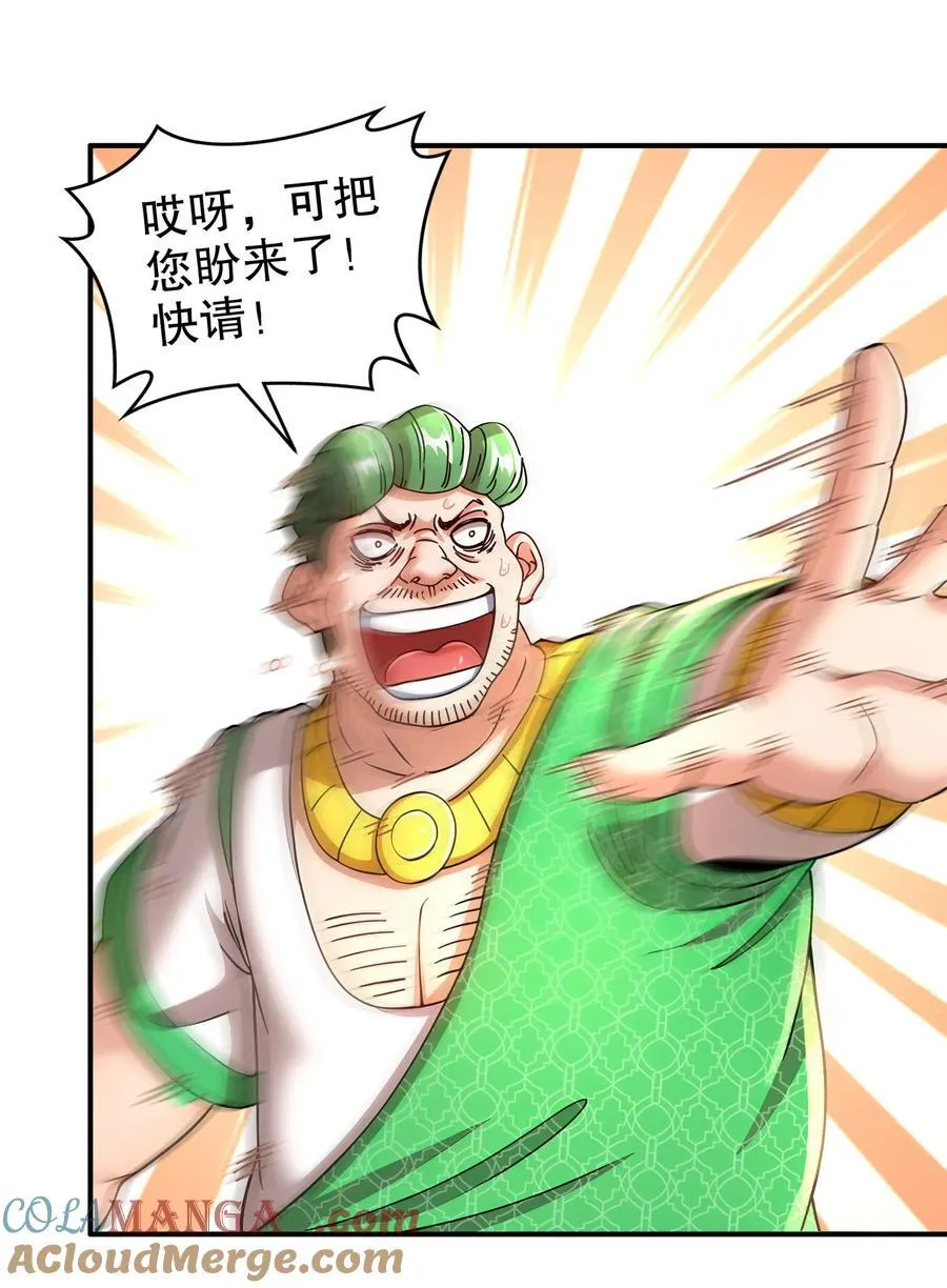 226 [五一三连更]暴露了！26