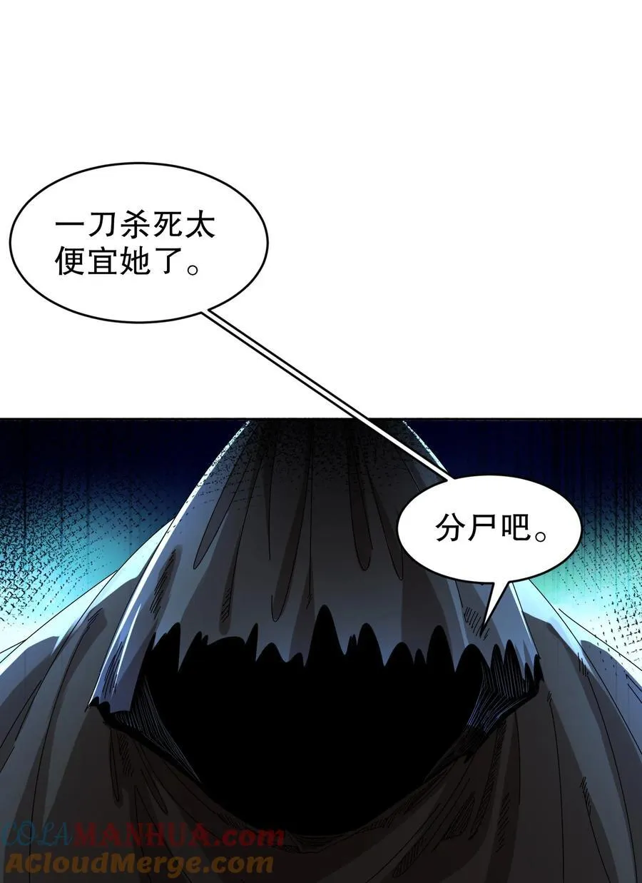 177 你真™不是人啊！10