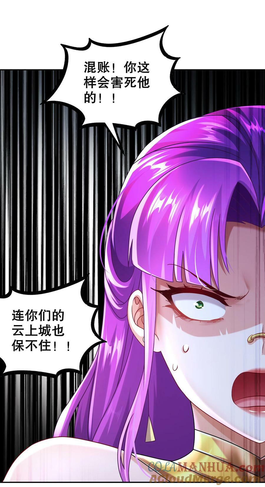 69 手连手，心连心36