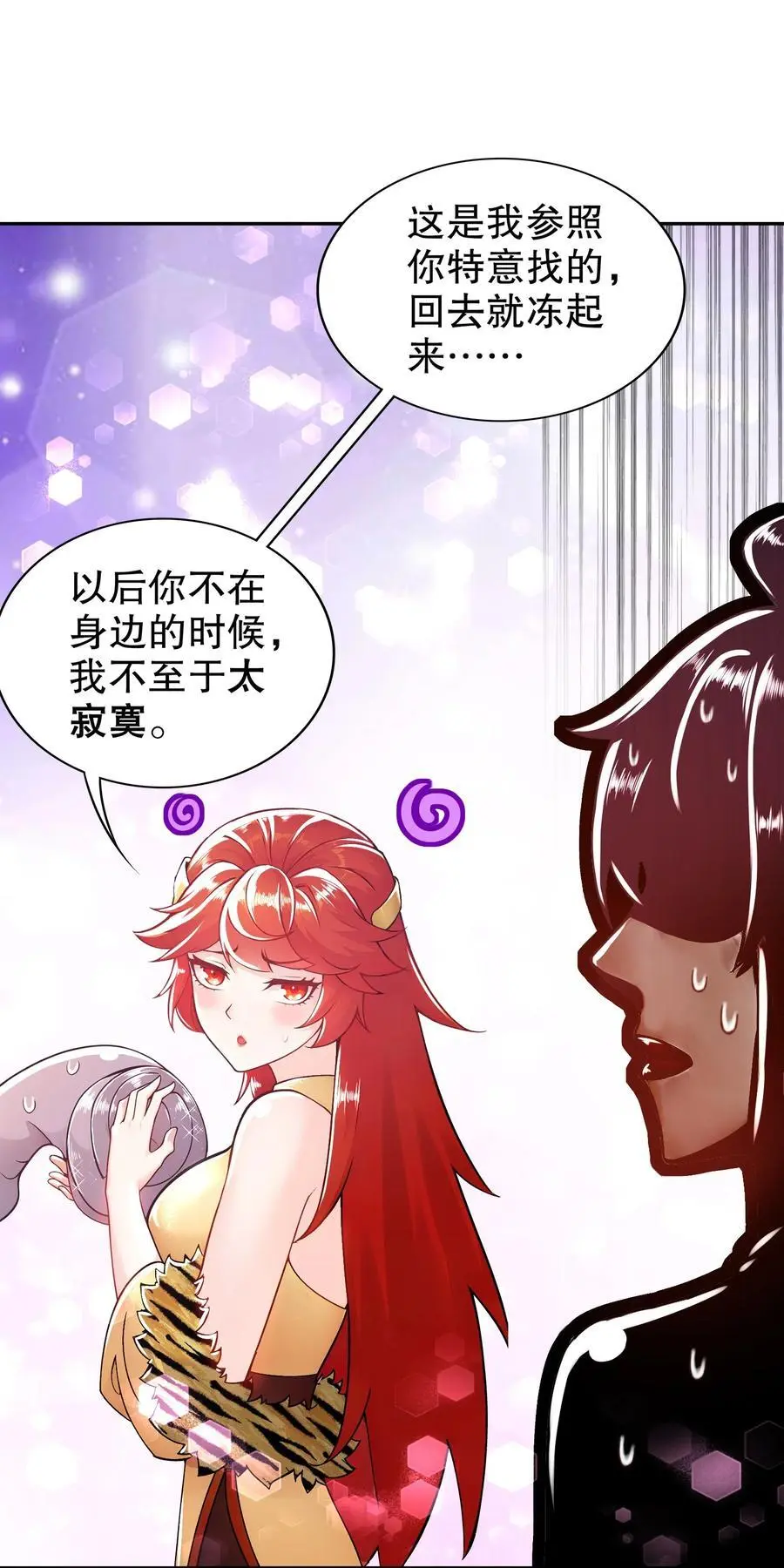 148 万花楼17