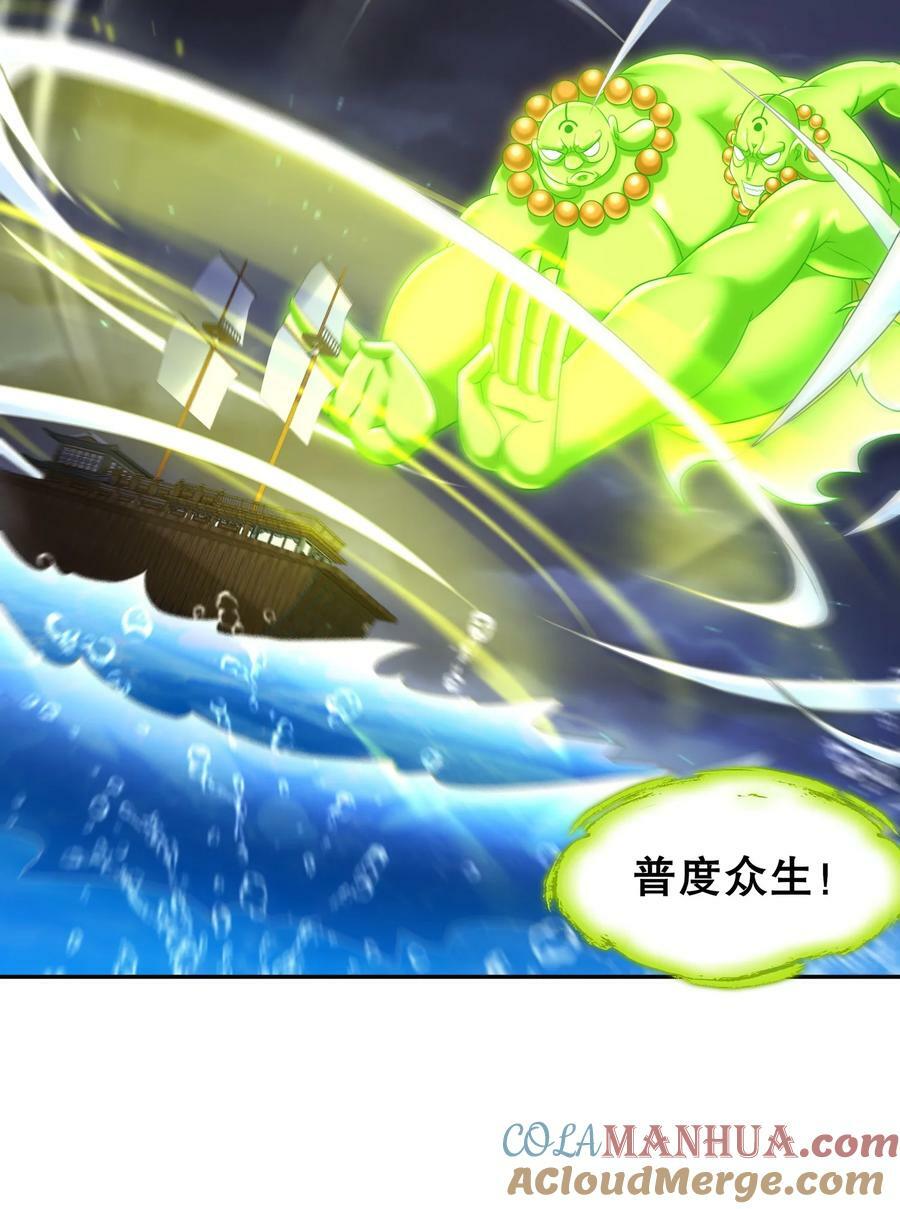 94 第四位兽娘，开！4